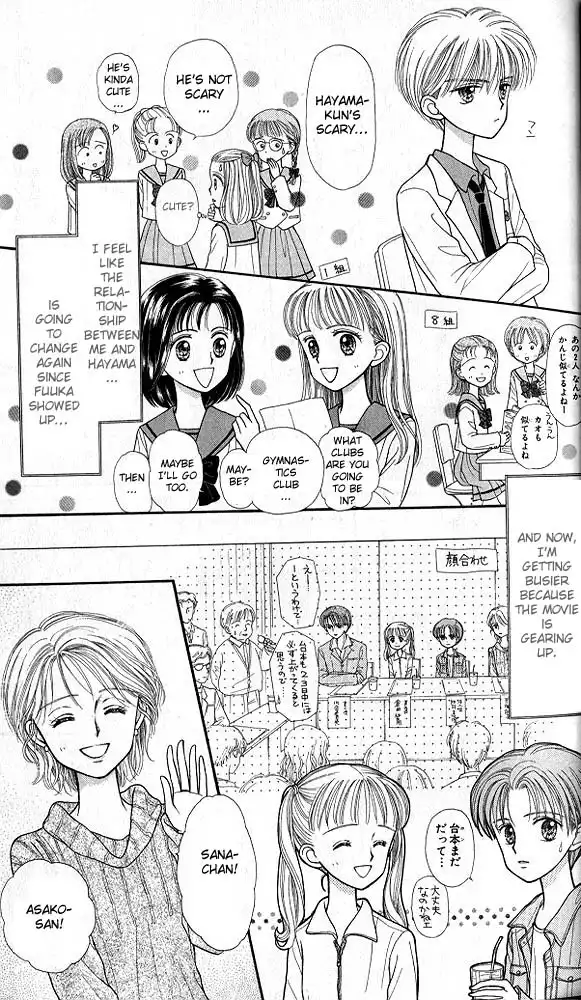 Kodomo no Omocha Chapter 23 18